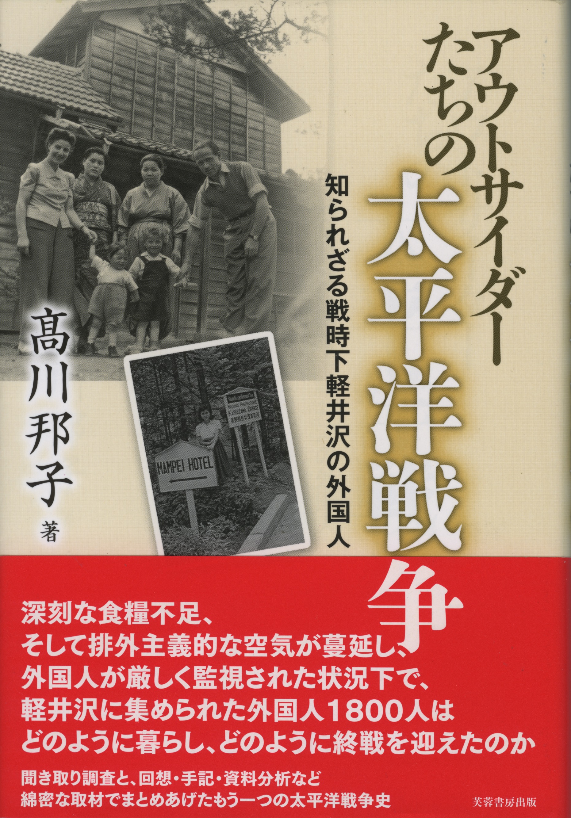 Der Seidenbau in Japan Classic Reprint Johann Bolle Paperback 9780484977142 